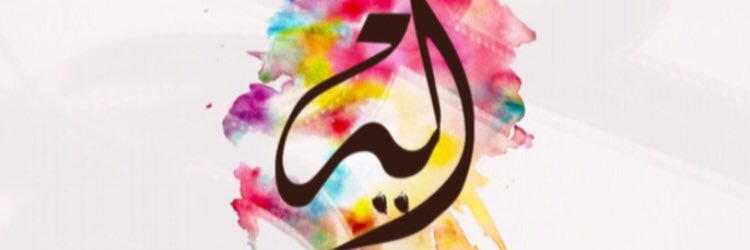 MouddenAya's profile banner image