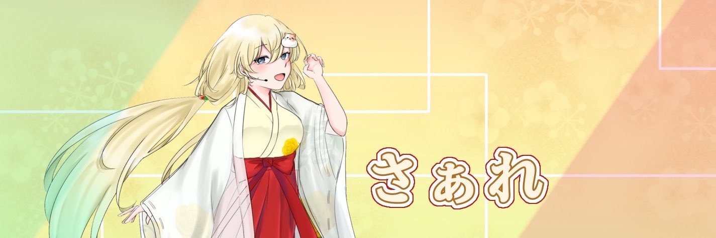 cale_channel's profile banner image