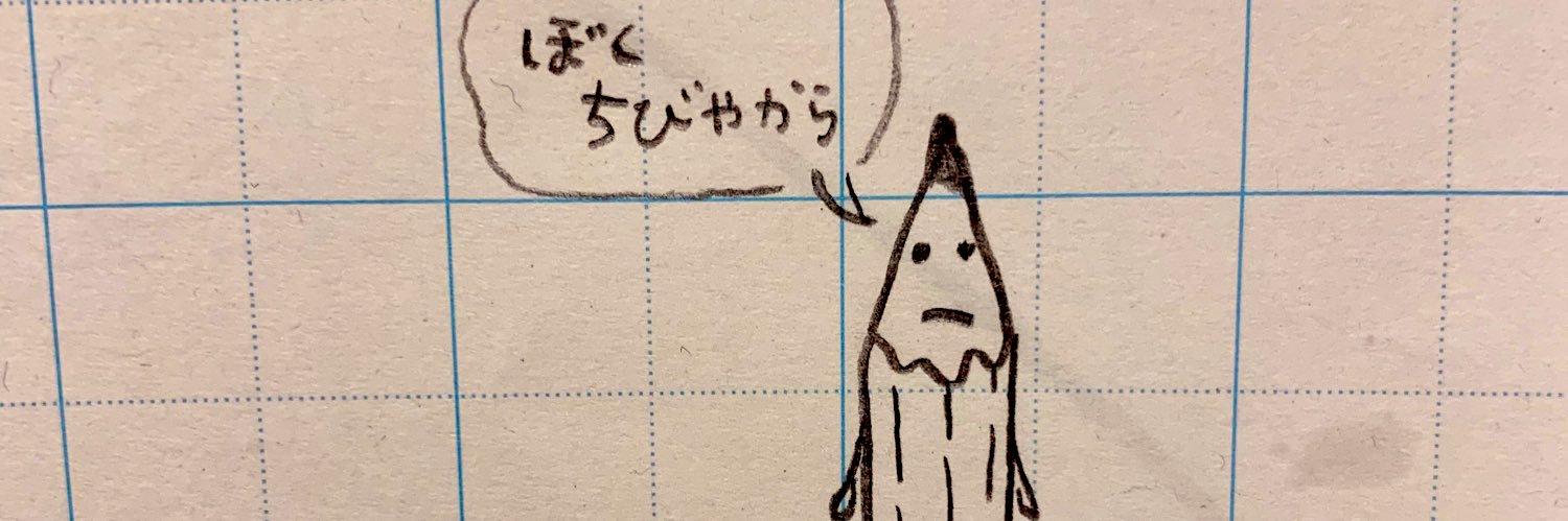 achapee's profile banner image