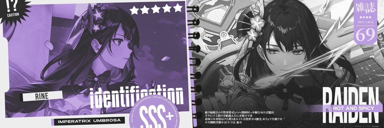 edeennnn banner
