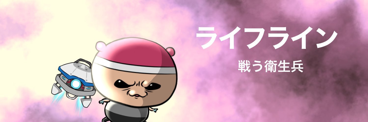 どべまる🐾 banner