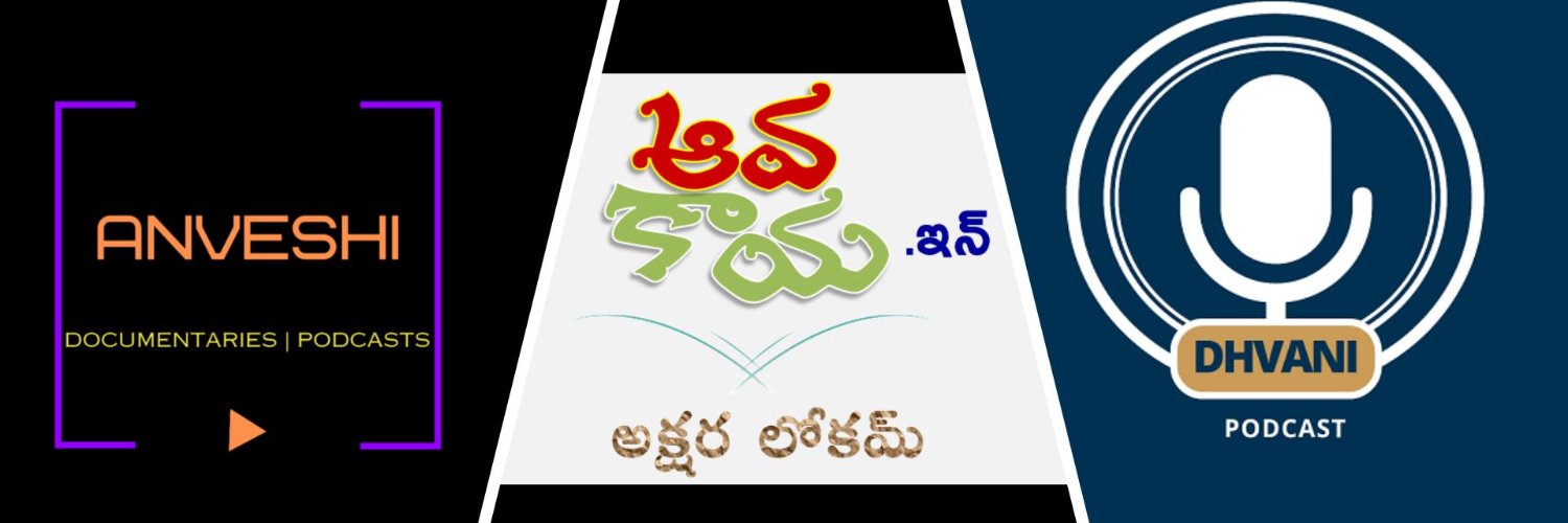 Pragna Creatives banner