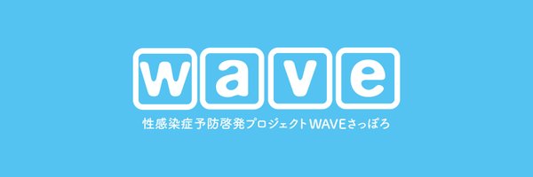 wavesapporo Profile Banner