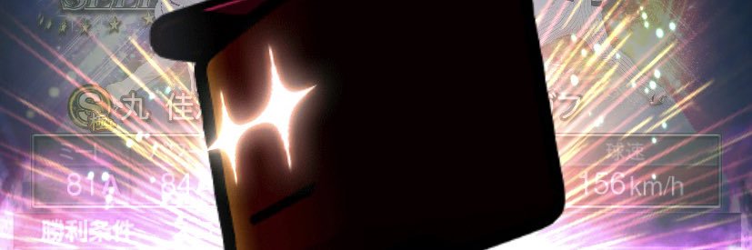 mercury-bass12 banner