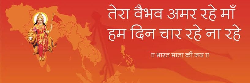 Murari Chhitarka banner