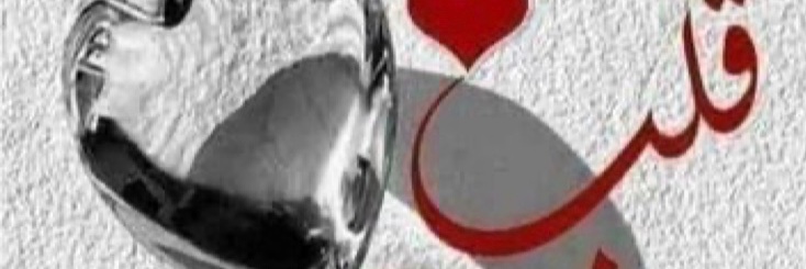 …N banner