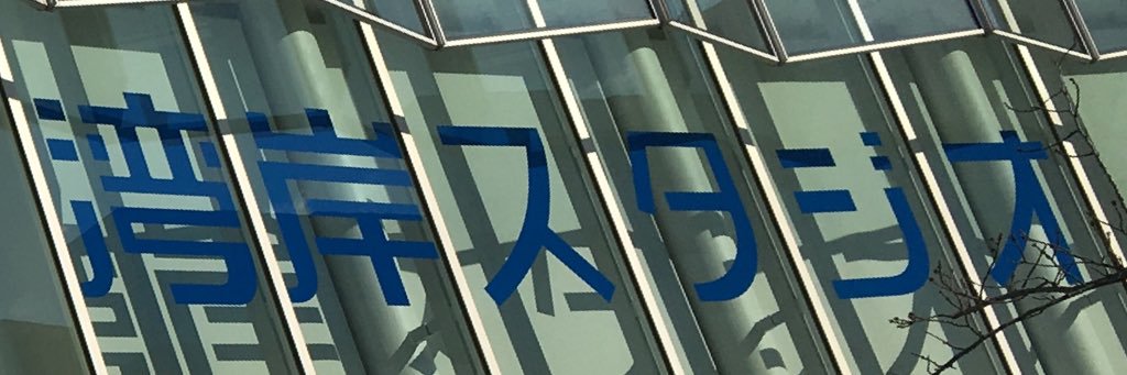 yu banner