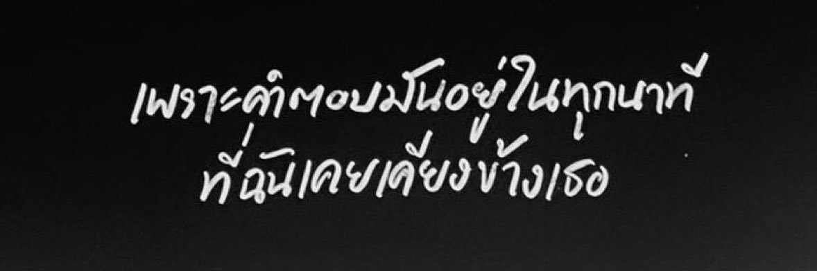 นุ้งอยากเป็นแมว banner