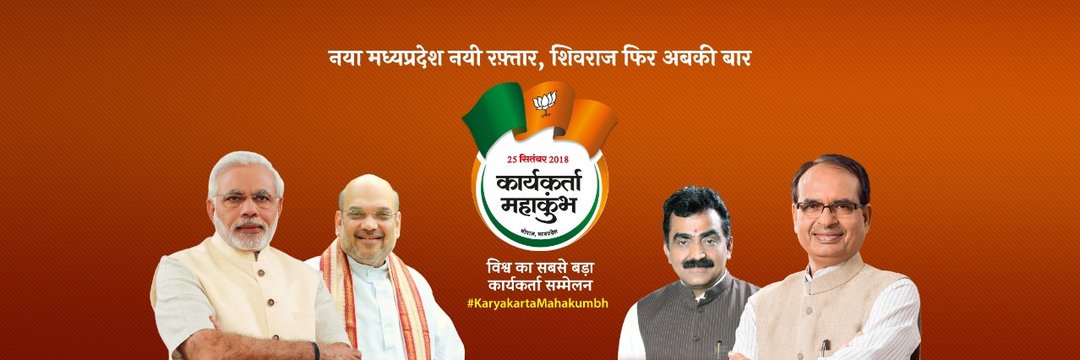 BhalchandraTare's profile banner image