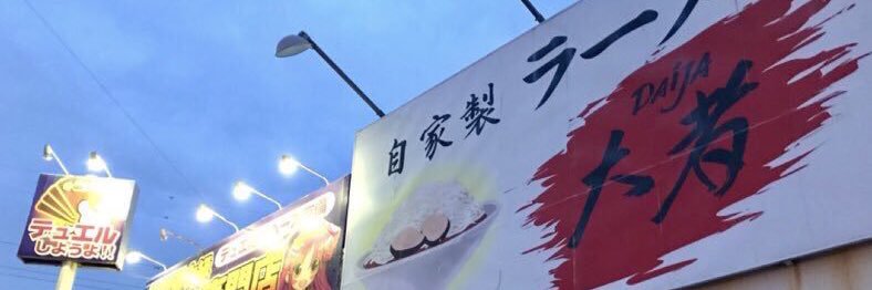 samuna_'s profile banner image