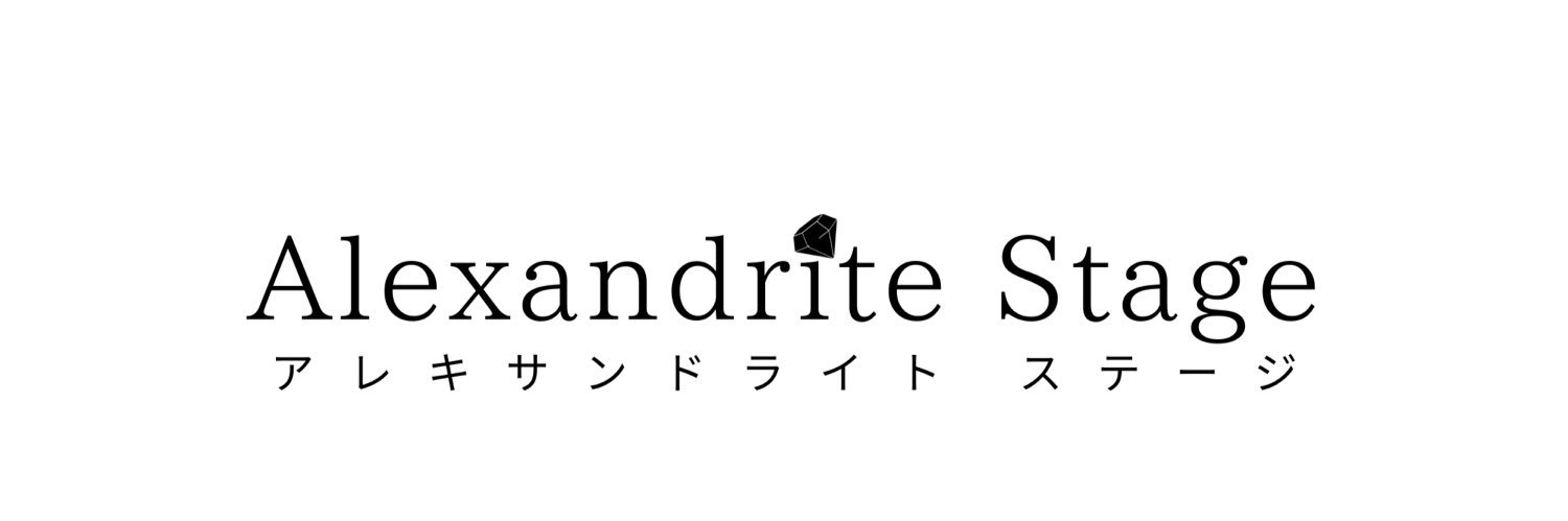 Alexandrite Stage banner