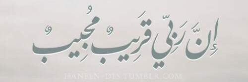 itab_anna's profile banner image