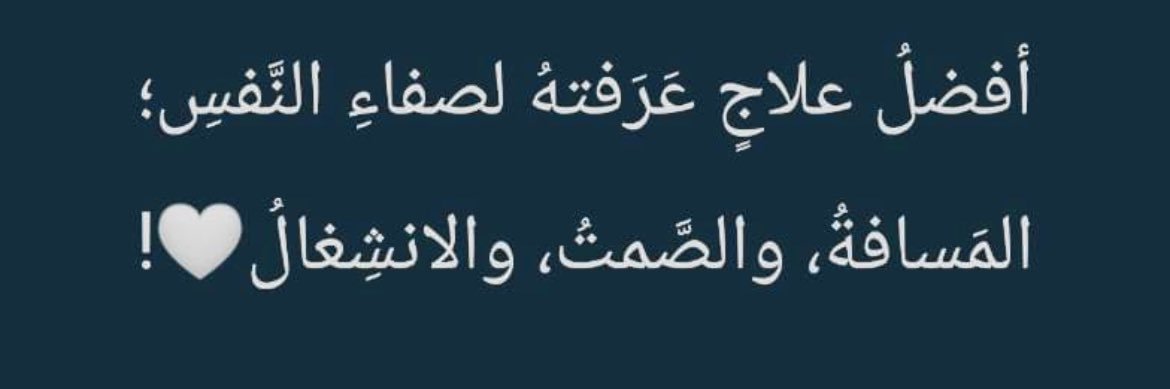 aliabdullahalma's profile banner image