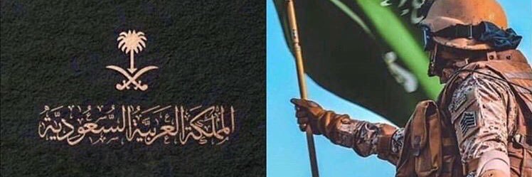 هيف السبيعي banner