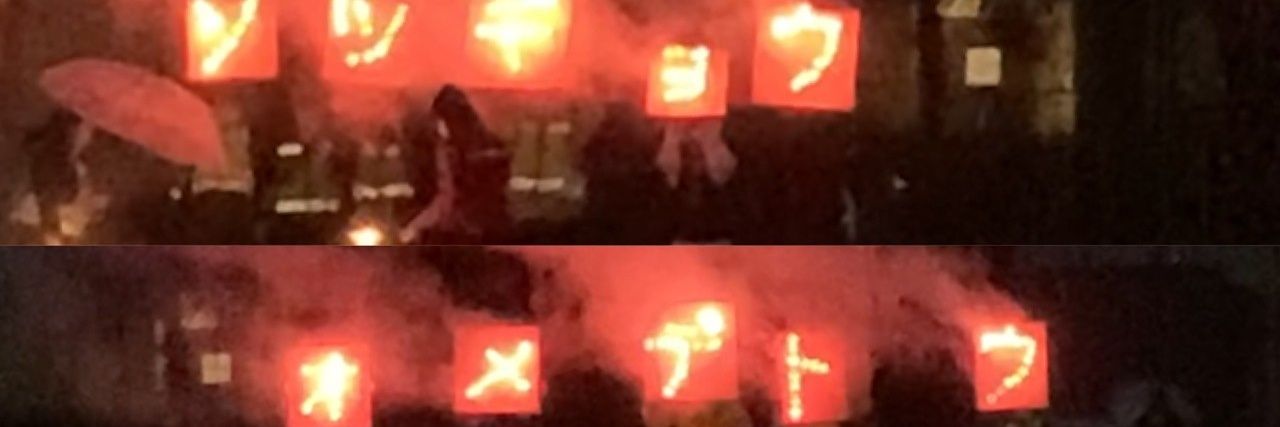 流山市議会議員　西尾だん banner