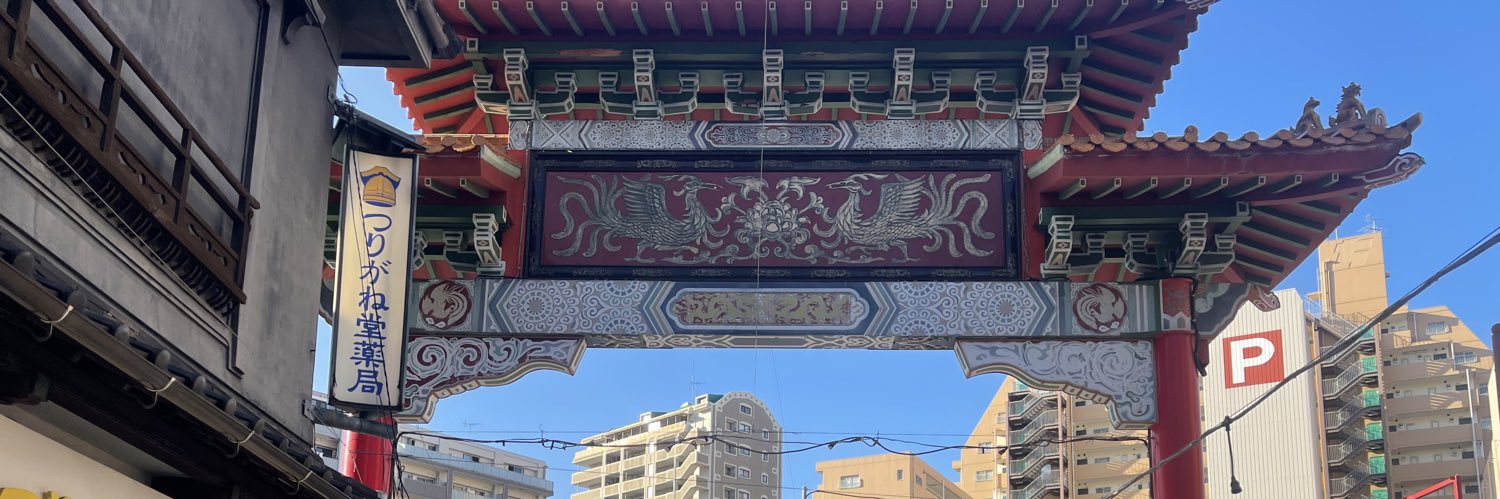 牛島健二 banner