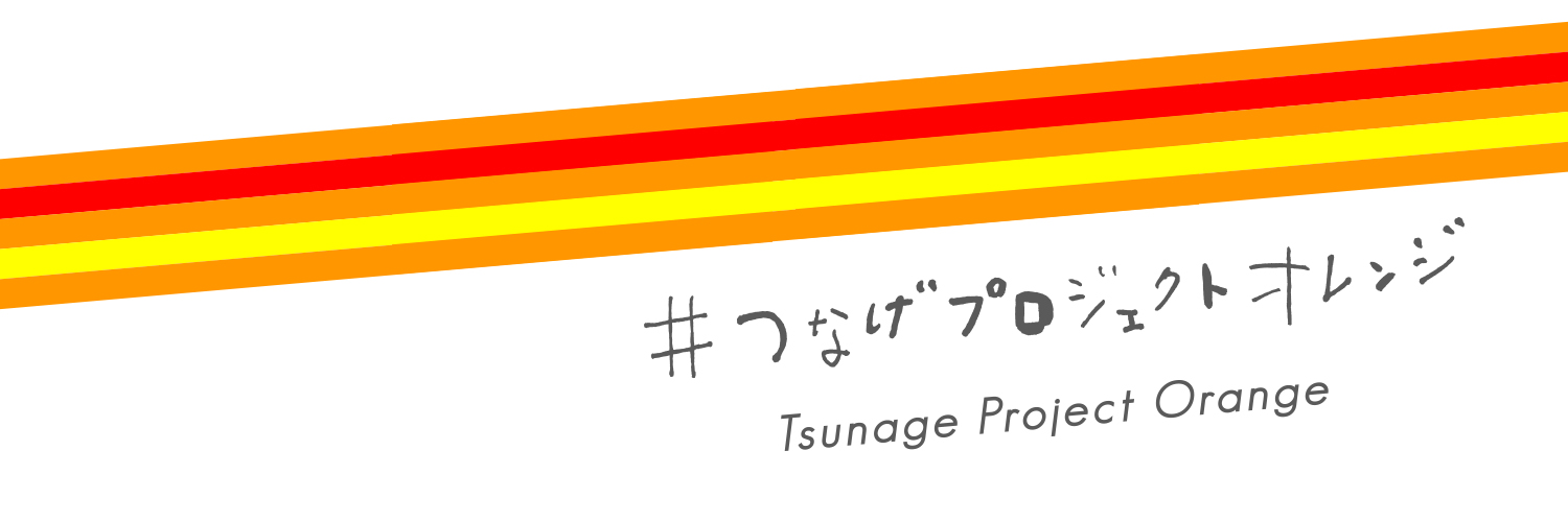 (公財)日本骨髄バンク banner