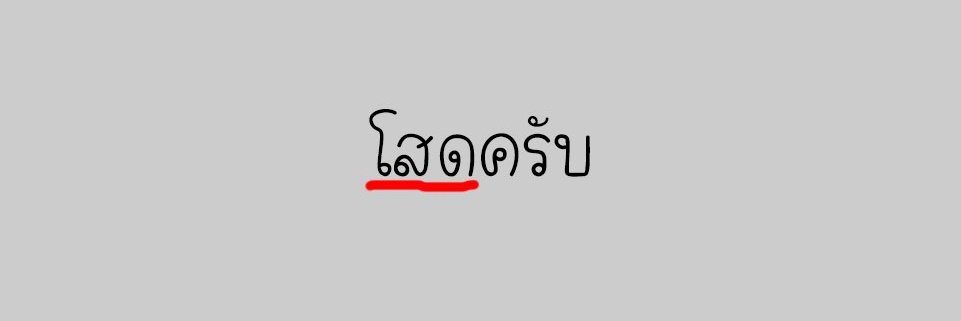 แบทเทิล banner