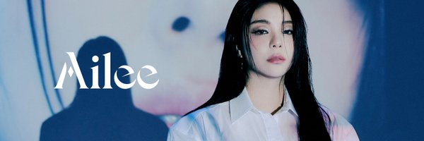 Ailee Profile Banner