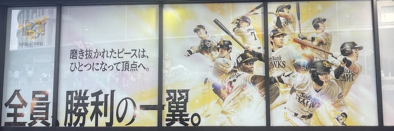 hirop28's profile banner image