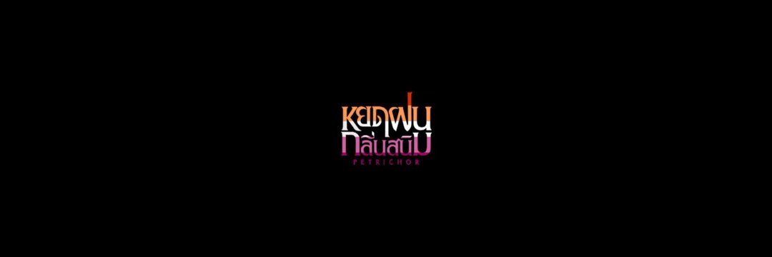 pridenglot's profile banner image