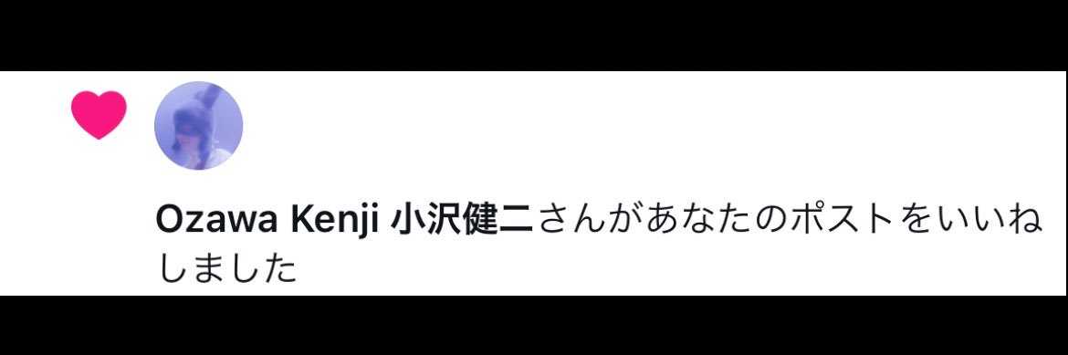 ayanakonekone's profile banner image