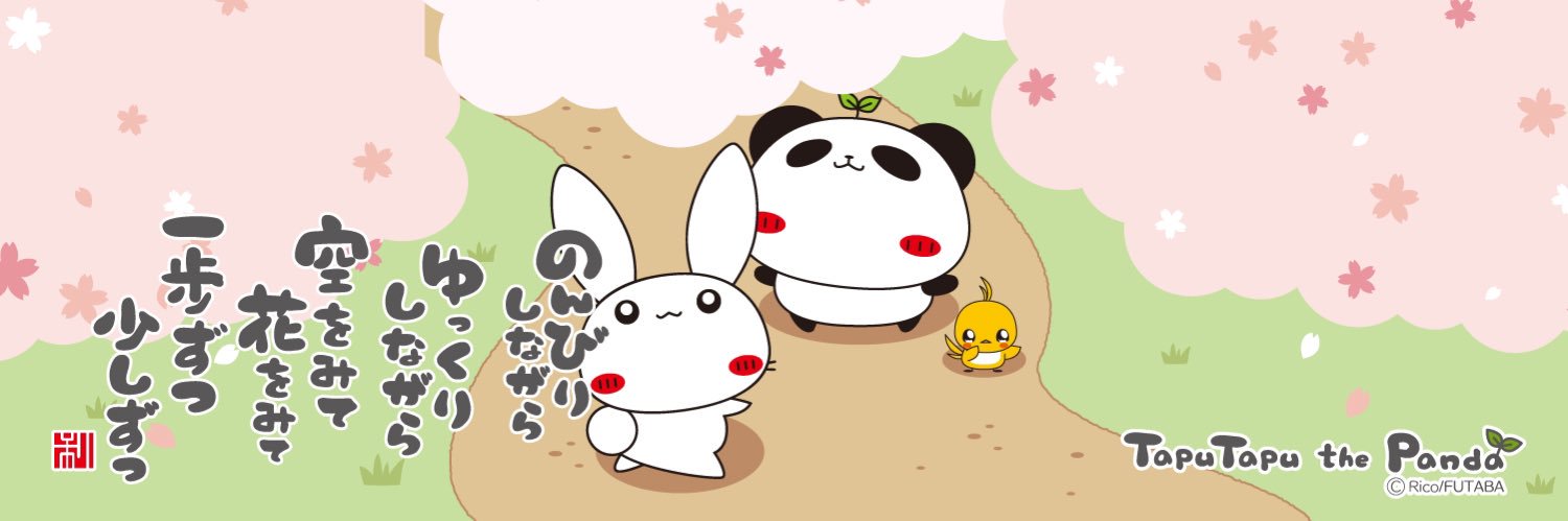RabbitsYukko's profile banner image