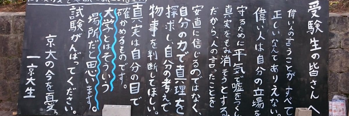 江草乗（維新の会被害者同盟・専務理事） banner