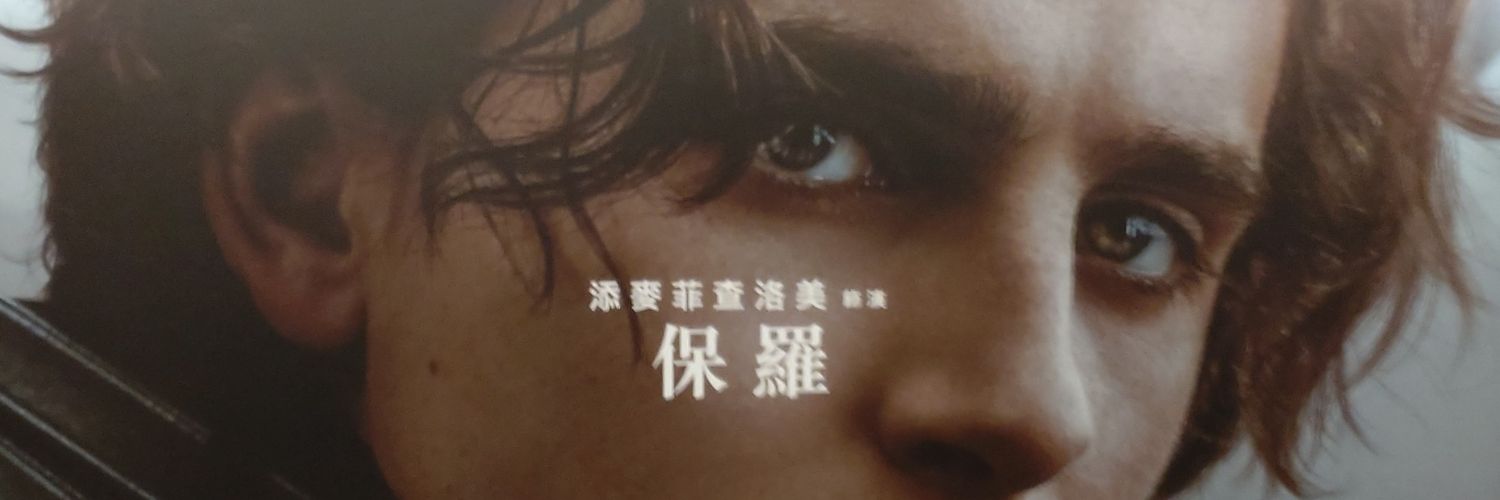 keikoei's profile banner image