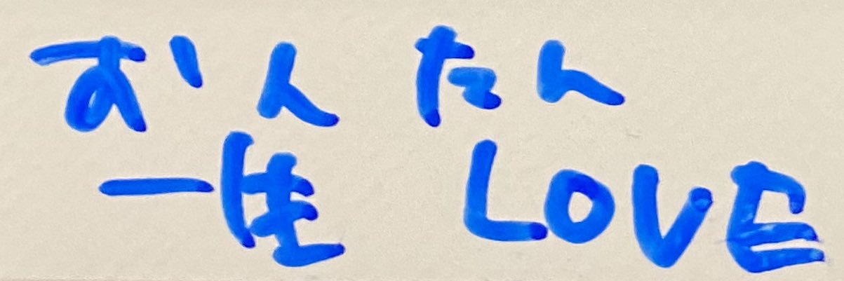 tigenade's profile banner image
