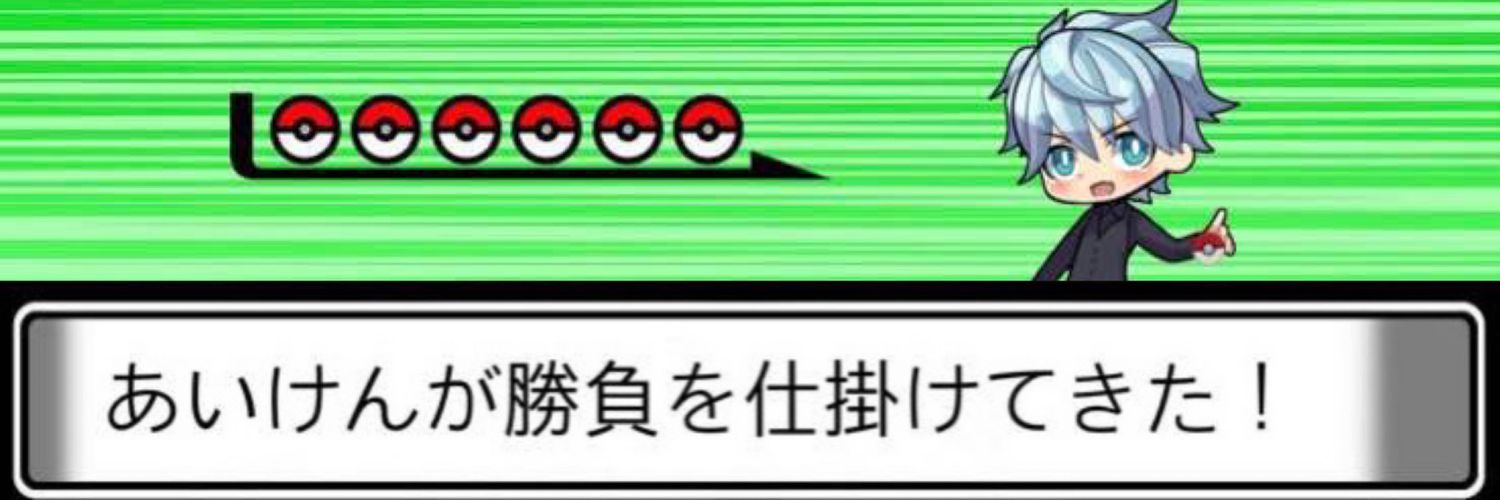 あいけん banner