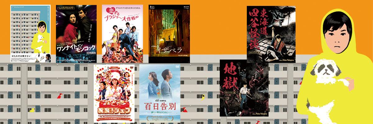 ファイヤークラッカー banner