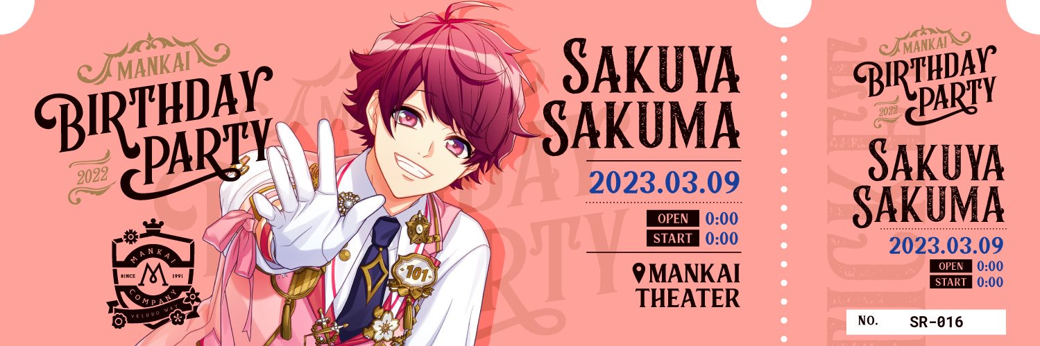 美隼@bio必読 banner