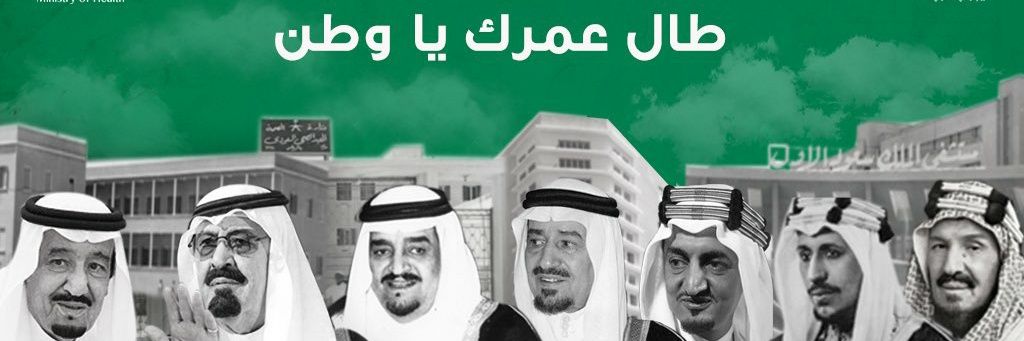 saabalsoaal's profile banner image