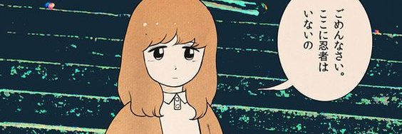 asai750's profile banner image