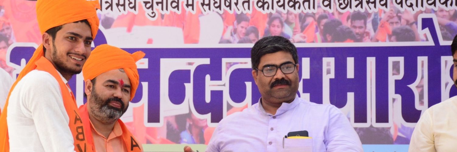 Nitish Choudhary banner