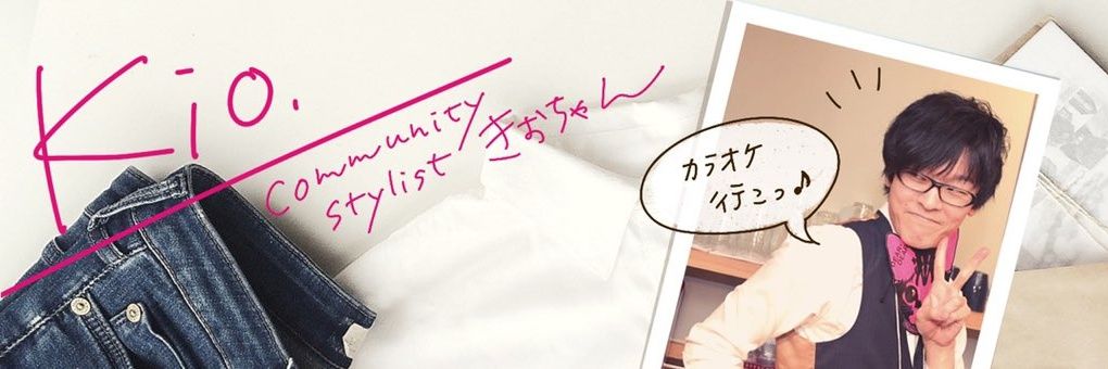 きお🍮スイーツたべてる|kio. banner