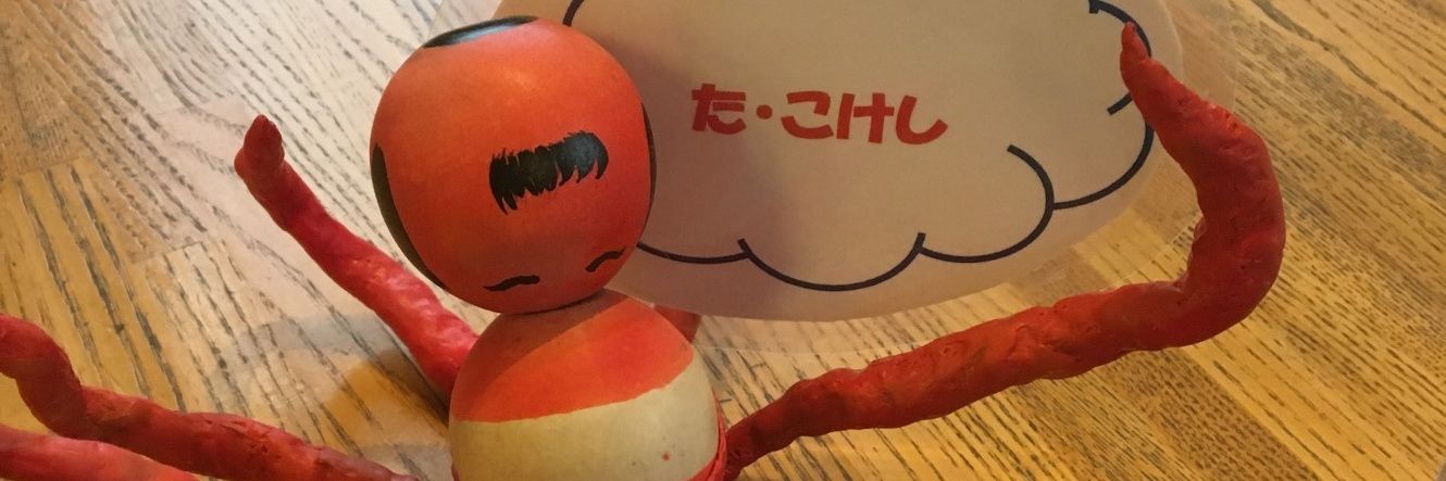 a_yak_ka's profile banner image