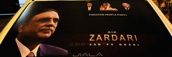 tamseel_ahmed81 Profile Banner