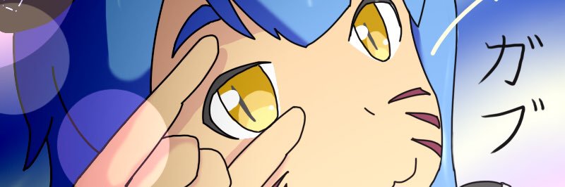 ガブリエル(ガブさん) banner