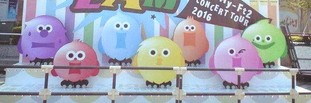 流星。 banner