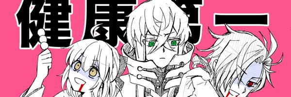 akashi108 Profile Banner