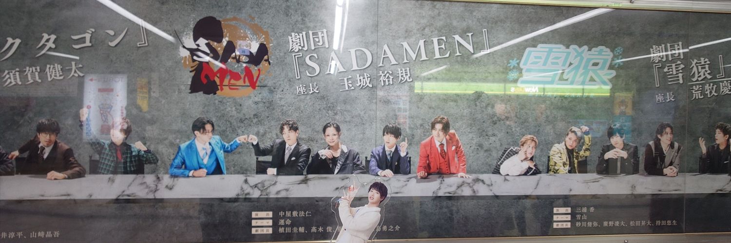 アミ(あみちぃ⚡) banner