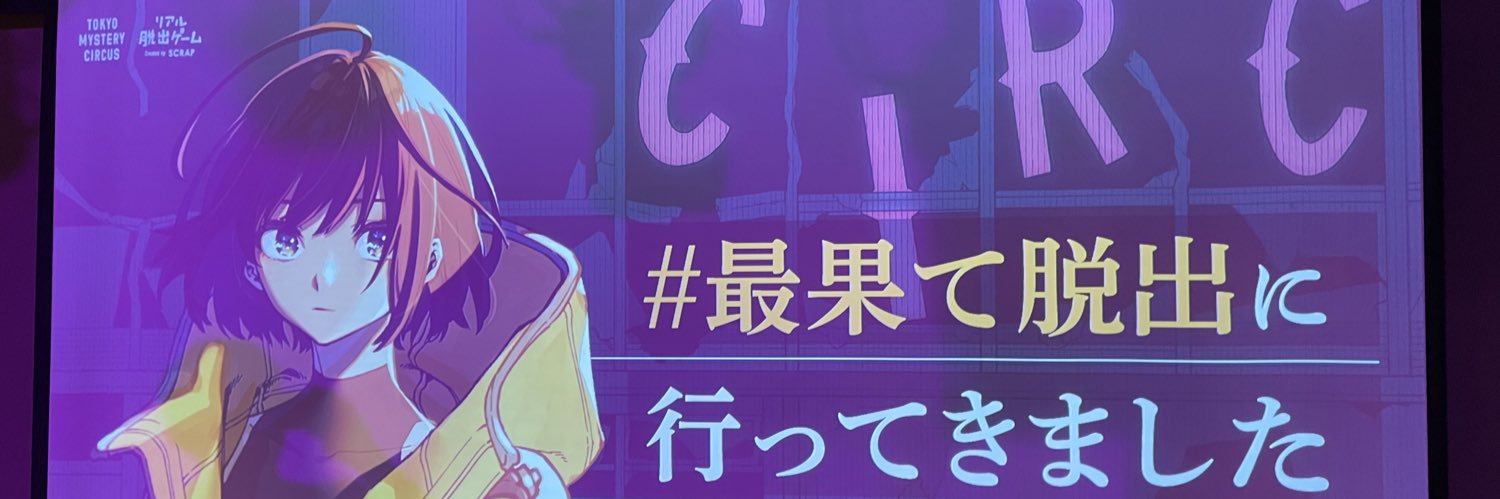まーくん☕️ banner