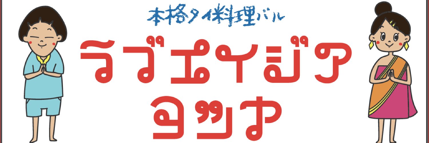 tkcamano's profile banner image