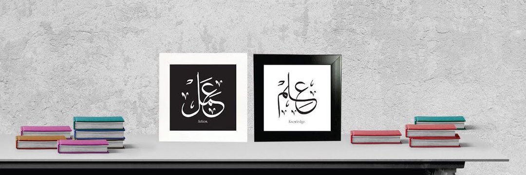 sajidsultan's profile banner image
