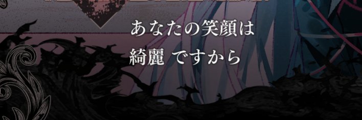Syapaaye's profile banner image