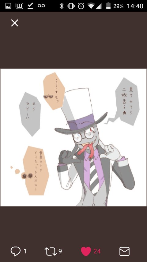 PAPERHAT8903's profile banner image