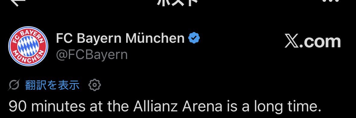 くれないのえるさ🍊🍺🐎 banner