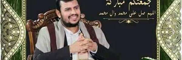 د.ابراهيم الزيلعي الحسني Profile Banner